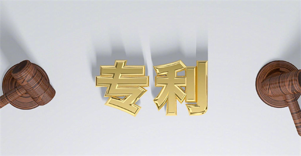 有專利相似產(chǎn)品能賣嗎