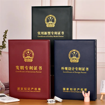 專利補正后多久出結(jié)果