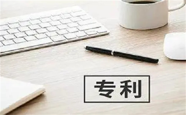 大學(xué)生購(gòu)買專利有什么用