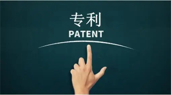 如何看待產(chǎn)品專利