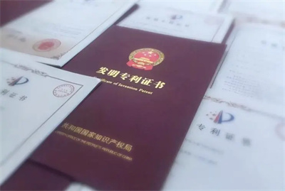 包裝專利需要提供哪些材料