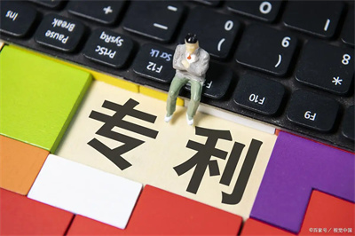 專利和商標(biāo)有什么區(qū)別