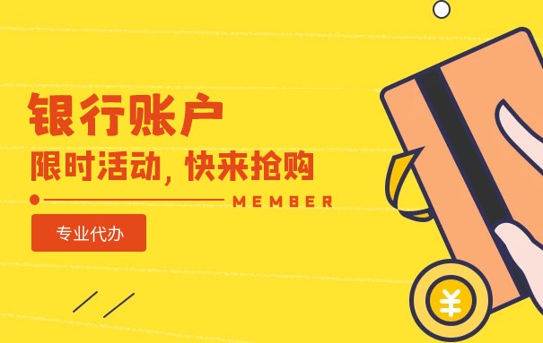 辦理中信銀行卡有什么條件