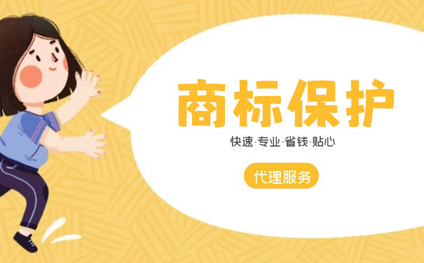 商標的查詢方法哪些