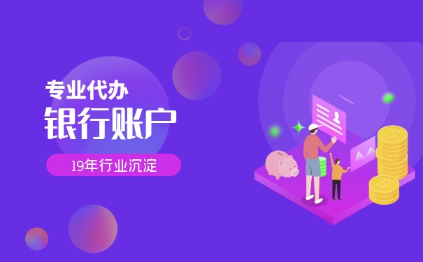 公安局凍結(jié)銀行卡多久解凍