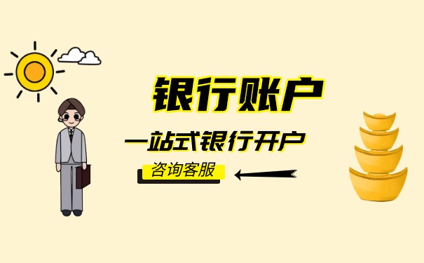 銀行卡注銷(xiāo)了還能往里打款嗎