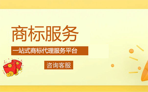 在哪里查詢商標(biāo)比較準(zhǔn)確