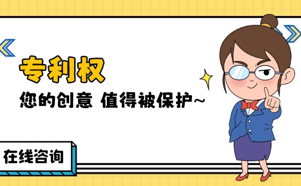 專利權(quán)屬于知識(shí)產(chǎn)權(quán)嗎