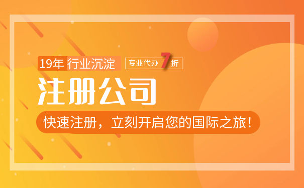 保險(xiǎn)公司的注冊資本