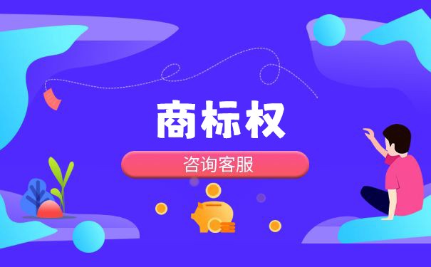 商標(biāo)注冊(cè)申請(qǐng)優(yōu)先權(quán)的書面聲明怎么寫