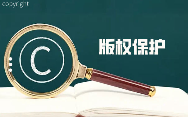 版權(quán)代理公司怎么注冊(cè)