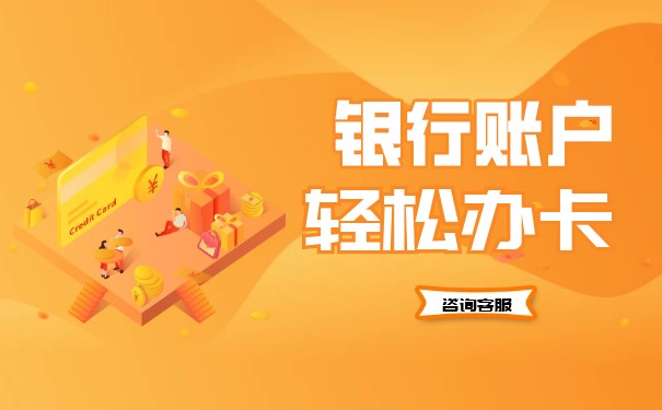 恒豐銀行屬于什么性質(zhì)