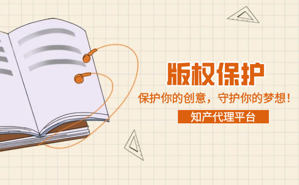 著作權法定使用許可制度