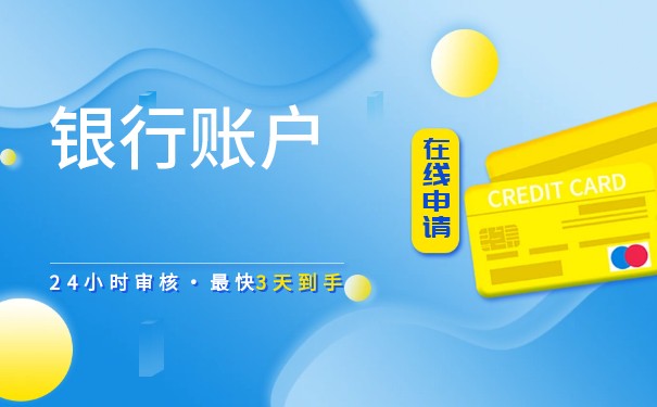 杭州銀行和杭州聯(lián)合銀行一樣嗎