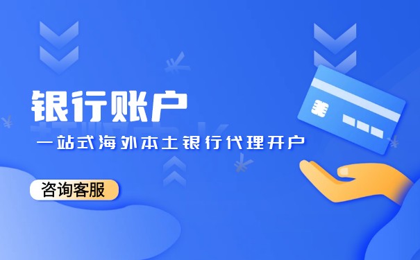 清算賬戶是什么意思