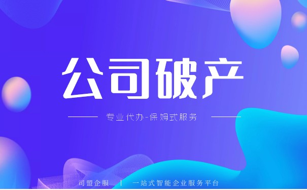 債權人不同意破產財產分配方案怎么辦