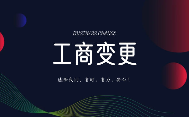 法定最低注冊資本