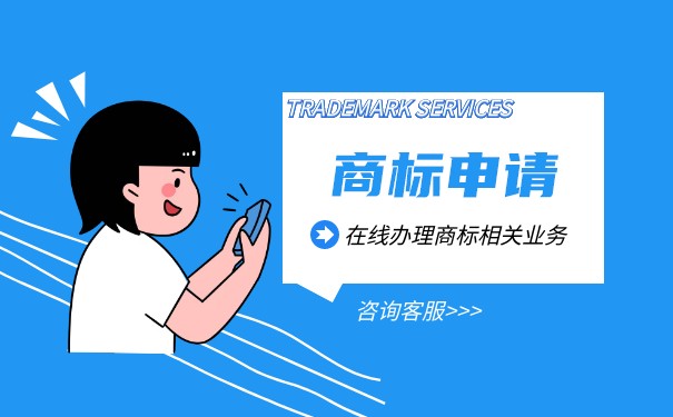 商標(biāo)補(bǔ)辦申請(qǐng)需要材料