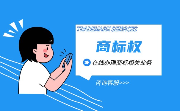 商標侵權(quán)證據(jù)類型