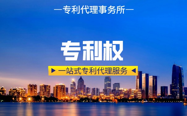 發(fā)明,專利權(quán),的,分類,是什么,發(fā)明,專利權(quán),的,