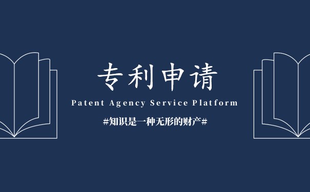 軟件發(fā)明專利申請流程