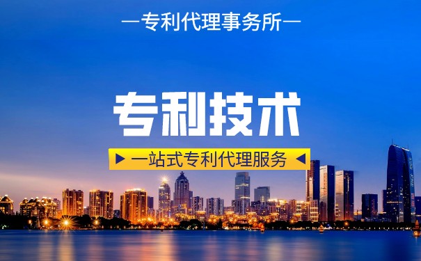 非專(zhuān)利技術(shù)可以出資嗎