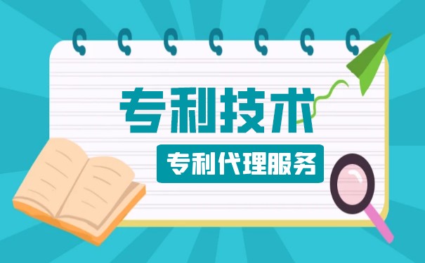 專利技術(shù)入股一般占多少股份