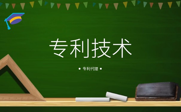 專利技術(shù)能出資嗎