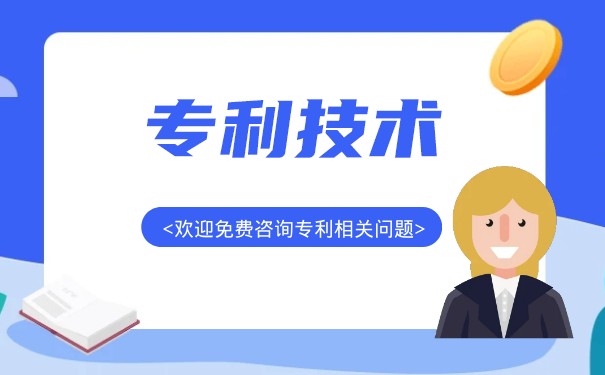 銷售專利技術(shù)產(chǎn)品是否屬于侵權(quán)行為