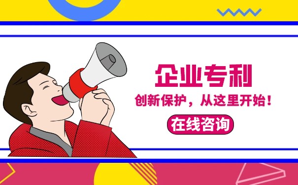 企業(yè)賣專利的錢用稅嗎