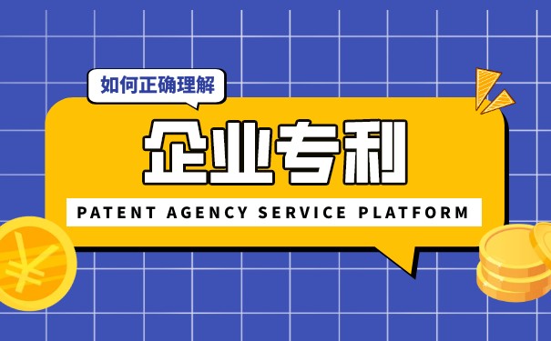 專利訴訟對企業(yè)的意義