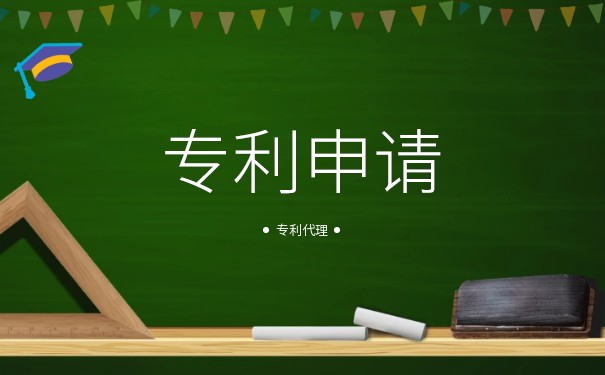 個(gè)人申請(qǐng)發(fā)明專利