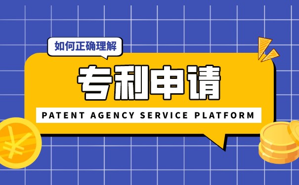 外觀專利個人申請