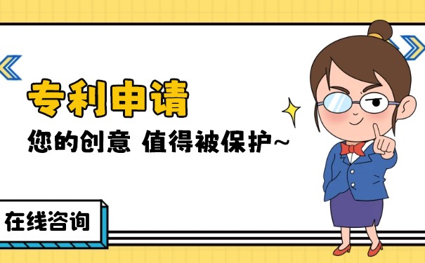 個(gè)人專利