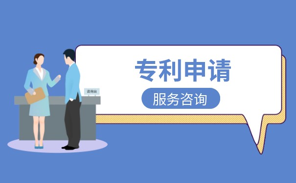 個人專利申請