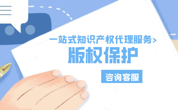 雕塑可以版權(quán)保護(hù)么