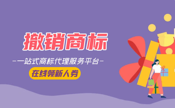 版權(quán)保護(hù)和商標(biāo)是什么？版權(quán)保護(hù)和商標(biāo)有區(qū)別