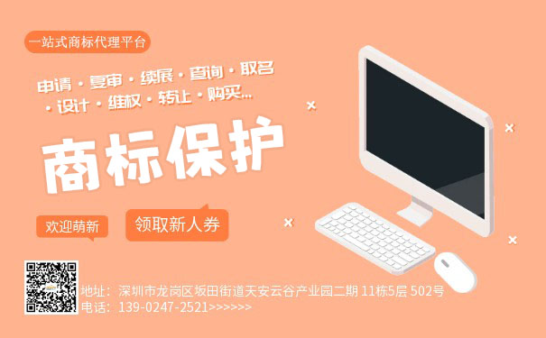 商標(biāo)版權(quán)保護(hù)多少錢