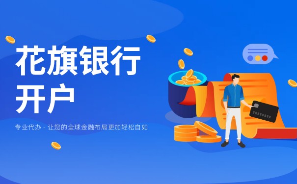 香港花旗銀行信用卡能直接轉(zhuǎn)賬嗎
