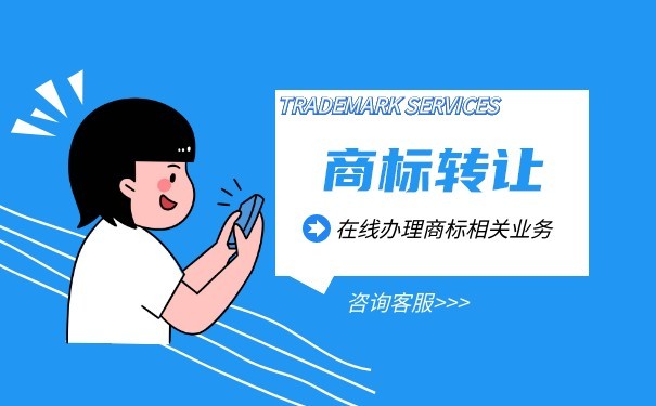 商標葡萄酒轉(zhuǎn)讓,好的品牌名可成就一個企業(yè)