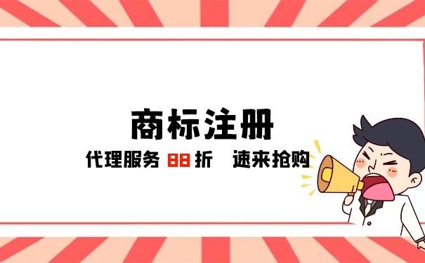 錦書注冊過商標嗎？