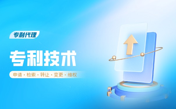 專利技術(shù)可以評估入賬嗎？