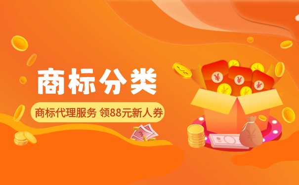 彈簧拉力器商標(biāo)注冊(cè)哪一類？