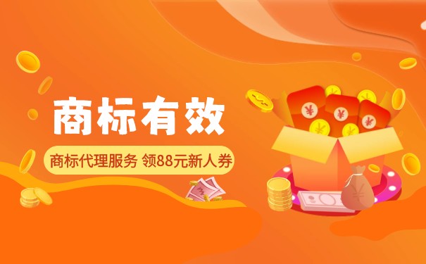 商標(biāo)會(huì)過期？這些你知道嗎