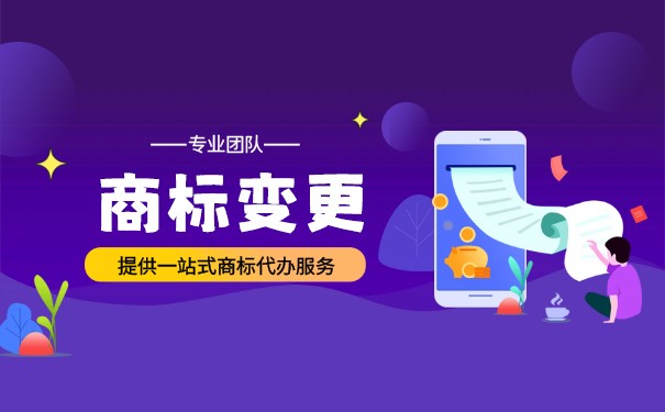 商標(biāo)注冊下來后，字體可以隨意更改嗎