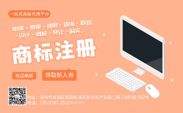 【卓勛】注冊商標(biāo)怎么申請?