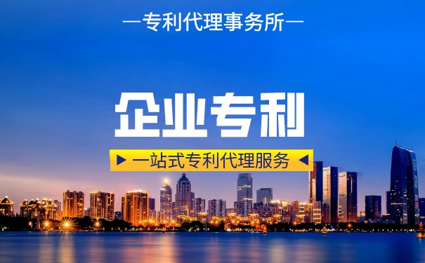 2025年企業(yè)專利申請(qǐng)又有哪些新的途徑呢