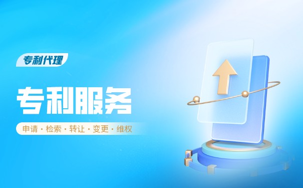 職稱破格可以用專利嗎