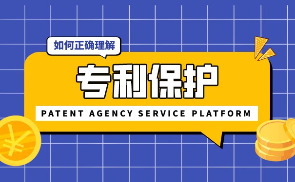 專利登記簿副本是什么