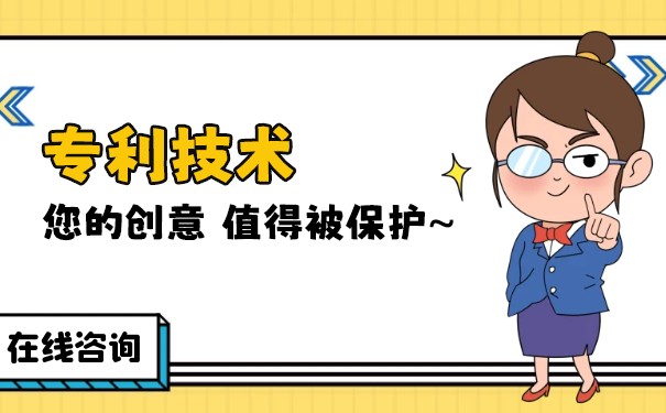 高新技術(shù)企業(yè)申報中需要多少個專利？